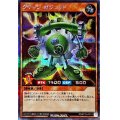 〔状態A-〕グリーンガジェット【シークレット】{RD/KP19-JP013}《RDモンスター》