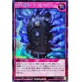 〔状態A-〕時の機械タイムマシーン【シークレット】{RD/KP19-JP058}《RD罠》
