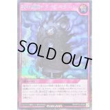 〔状態B〕時の機械タイムマシーン【シークレット】{RD/KP19-JP058}《RD罠》