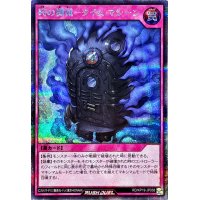 〔状態A-〕時の機械タイムマシーン【シークレット】{RD/KP19-JP058}《RD罠》