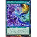 〔状態A-〕トランザムネビュラフュージョン【シークレット】{RD/KP19-JP048}《RD魔法》