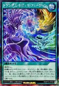 〔状態A-〕トランザムネビュラフュージョン【シークレット】{RD/KP19-JP048}《RD魔法》
