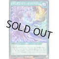 〔状態B〕トランザムネビュラフュージョン【シークレット】{RD/KP19-JP048}《RD魔法》