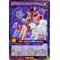 〔状態A-〕セレブローズインコグニートマジシャン(背景青紫)【シークレット】{RD/KP19-JP041}《RDフュージョン》