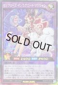 〔状態B〕セレブローズインコグニートマジシャン(背景青紫)【シークレット】{RD/KP19-JP041}《RDフュージョン》