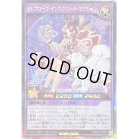 〔状態B〕セレブローズインコグニートマジシャン(背景青紫)【シークレット】{RD/KP19-JP041}《RDフュージョン》