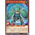 カードディフェンダー【ノーマル】{RD/KP20-JP024}《RDモンスター》
