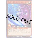 ヴォルテクスカオスシューター【ノーマル】{RD/KP20-JP006}《RDモンスター》