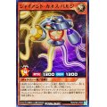 ジャイアントカオスバルジ【ノーマル】{RD/KP20-JP005}《RDモンスター》