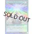 〔状態B〕ミラクルコンタクト【スーパー】{RD/KP20-JP066}《RD魔法》