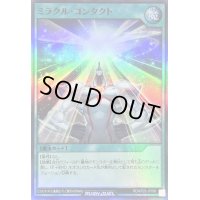 〔状態B〕ミラクルコンタクト【スーパー】{RD/KP20-JP066}《RD魔法》