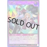 〔状態B〕任務完了【ウルトラ】{RD/KP20-JP061}《RD罠》