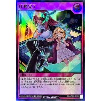 任務完了【ウルトラ】{RD/KP20-JP061}《RD罠》