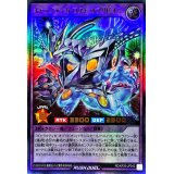 ギャラクティカロストオブリビオン【ウルトラ】{RD/KP20-JP042}《RDフュージョン》