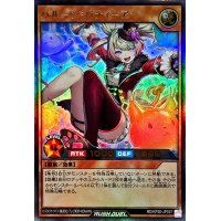 バルーンバティーア【ウルトラ】{RD/KP20-JP037}《RDモンスター》