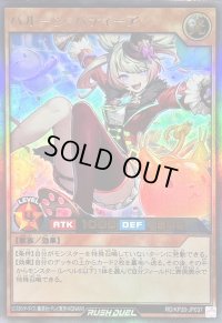 〔状態B〕バルーンバティーア【ウルトラ】{RD/KP20-JP037}《RDモンスター》