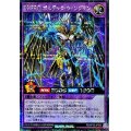 〔状態A-〕EHEROボルテックウィングマン【シークレット】{RD/KP20-JP065}《RDフュージョン》
