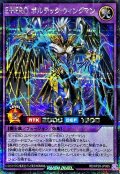 〔状態A-〕EHEROボルテックウィングマン【シークレット】{RD/KP20-JP065}《RDフュージョン》