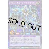〔状態A-〕EHEROボルテックウィングマン【シークレット】{RD/KP20-JP065}《RDフュージョン》