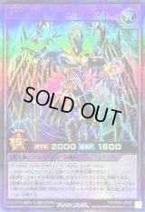 〔状態B〕EHEROボルテックウィングマン【スーパー】{RD/KP20-JP065}《RDフュージョン》