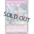 〔状態B〕任務完了【シークレット】{RD/KP20-JP061}《RD罠》