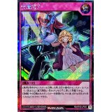任務完了【シークレット】{RD/KP20-JP061}《RD罠》