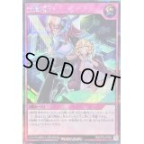 〔状態B〕任務完了【シークレット】{RD/KP20-JP061}《RD罠》