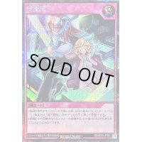 〔状態B〕任務完了【シークレット】{RD/KP20-JP061}《RD罠》