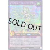 〔状態A-〕ウィスニャーリングフェアリー【シークレット】{RD/KP20-JP047}《RDフュージョン》