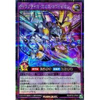 〔状態A-〕ギャラクティカカオスオブリビオン【シークレット】{RD/KP20-JP043}《RDフュージョン》