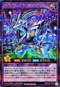〔状態A-〕ギャラクティカロストオブリビオン【シークレット】{RD/KP20-JP042}《RDフュージョン》