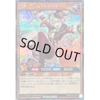 〔状態A-〕バルーンバティーア【シークレット】{RD/KP20-JP037}《RDモンスター》