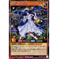 〔状態A-〕夢中のロザリア【シークレット】{RD/KP20-JP034}《RDモンスター》