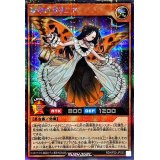 〔状態A-〕夢中のポリニア【シークレット】{RD/KP20-JP033}《RDモンスター》