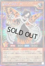 〔状態B〕夢中のポリニア【シークレット】{RD/KP20-JP033}《RDモンスター》