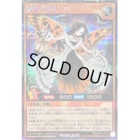 〔状態B〕夢中のポリニア【シークレット】{RD/KP20-JP033}《RDモンスター》