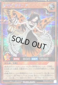 〔状態B〕夢中のポリニア【シークレット】{RD/KP20-JP033}《RDモンスター》