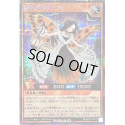 画像1: 〔状態B〕夢中のポリニア【シークレット】{RD/KP20-JP033}《RDモンスター》