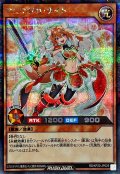 〔状態A-〕アニマジカナイト【シークレット】{RD/KP20-JP029}《RDモンスター》