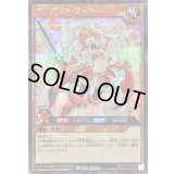 〔状態B〕アニマジカナイト【シークレット】{RD/KP20-JP029}《RDモンスター》