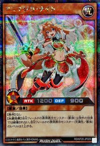 〔状態A-〕アニマジカナイト【シークレット】{RD/KP20-JP029}《RDモンスター》