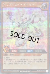 〔状態A-〕アニマジカソーサラー(ピンク背景)【シークレット】{RD/KP20-JP028}《RDモンスター》