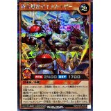 〔状態A-〕恐竜駕帝ダイナカイザー【シークレット】{RD/KP20-JP019}《RDモンスター》