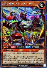 〔状態A-〕恐竜駕帝ダイナカイザー【シークレット】{RD/KP20-JP019}《RDモンスター》