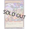 〔状態A-〕昆遁忍虫紅蓮天刀のナナホシ【シークレット】{RD/KP20-JP016}《RDモンスター》