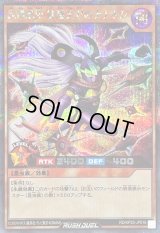 〔状態A-〕昆遁忍虫紅蓮天刀のナナホシ【シークレット】{RD/KP20-JP016}《RDモンスター》