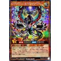〔状態A-〕ギャラクティカオブリビオンアーク【シークレット】{RD/KP20-JP008}《RDモンスター》