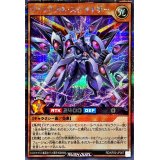 ヴァリアブルステライザー(赤)【シークレット】{RD/KP20-JP007}《RDモンスター》