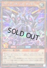 〔状態A-〕ヴァリアブルステライザー(赤)【シークレット】{RD/KP20-JP007}《RDモンスター》