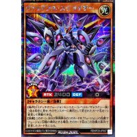 ヴァリアブルステライザー(赤)【シークレット】{RD/KP20-JP007}《RDモンスター》